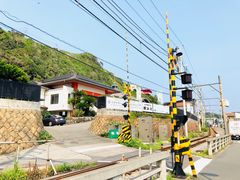 -灌篮高手动画打卡地