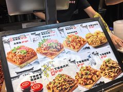 -丁家坡洋芋·观音桥好吃街A区(全国总店)