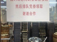 -百年德园(侯家塘店)