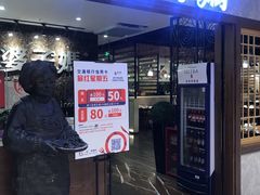 门面-金环海鲜自助(大坪时代天街店)
