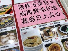 -丽景酒楼·佛山老字号(广佛智城店)