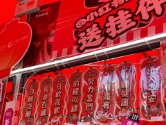 -越秀西湖花市(广州城市广场花卉店)