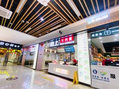 门面-射阳服务区餐厅