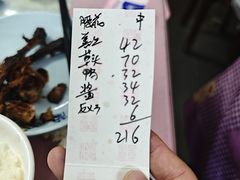 账单-蘭心餐厅(进贤路店)