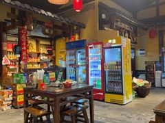 -富正毅三下锅·湘西韵味(天门山索道店)