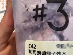 -Yee3·三号椰·椰子炒冰(上海中山公园龙之梦店)
