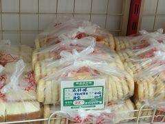 -中关村茶点