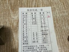 -南门黄孃甜不辣