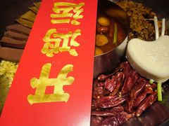 -谭鸭血老火锅(图书馆店)