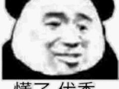 -外婆家(杭州马塍店·杭帮菜名店)