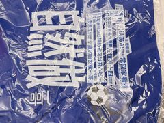 -必胜客(江东万达店)