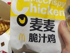 -麦当劳(金狮广场店)