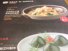 菜单-70年代·江西乡下菜(松岗店)