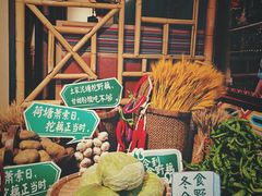 -吃饭皇帝大(合生汇店)