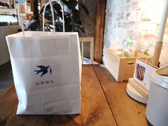 -仙峰天然面包(迎宾路店)