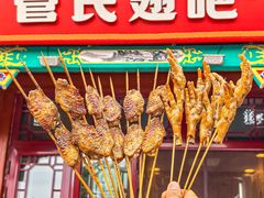 -管氏翅吧(地安门创始店)