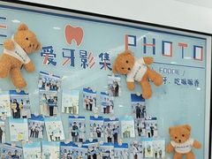 -爱齿尔口腔医院(中南院)