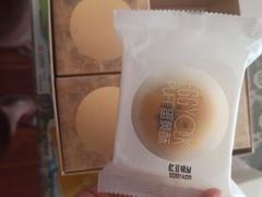 -阮大兴糕团(日月光中心店)