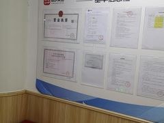 -励步成长中心(老福山校区)