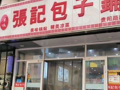 -宝鸡东道花鸟鱼虫市场(吉利花园商场店)