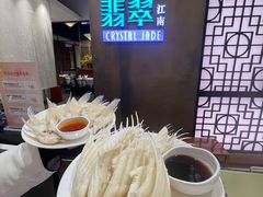 -翡翠江南(国贸商城店)