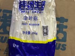 -北京新发地农产品批发市场-特菜交易厅