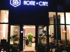 门面-Home Cafe(水榭春天店)