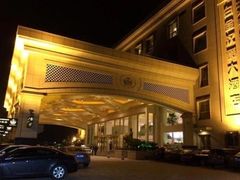 -苏州吴中白金汉爵大酒店