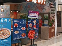 门面-蜀腾川·火锅鱼.烤鱼(新世界城店)