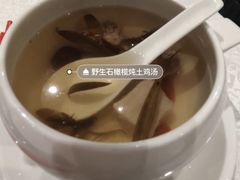 -红棉中餐厅·广州海航威斯汀酒店