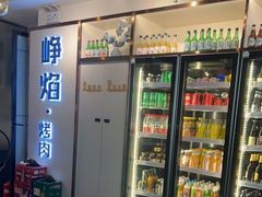 -小米烤肉-泥炉炭烤(常营店)