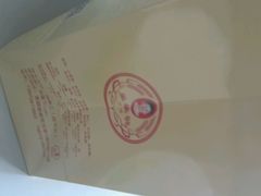 android_upload_pic-巢娭毑月饼店(洞井路店)