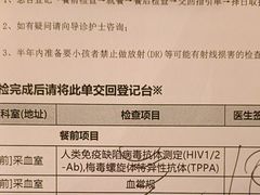 -环亚体检中心(桐梓林分院)