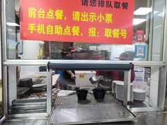 -春雨羊汤店(广开四马路总店)