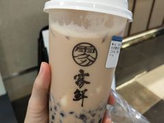 大四喜奶茶-雾鲜(KKMALL店)