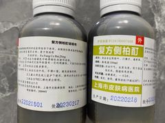 -上海市皮肤病医院(武夷路院区)