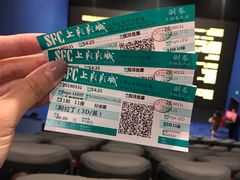 -SFC上影影城(港汇永华IMAX激光店)