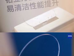-青岛亨得利眼镜(城阳家佳源店)