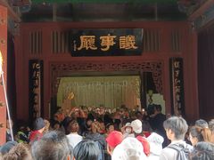 -开封府