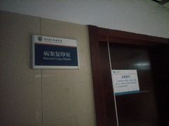 -浙江省立同德医院(翠苑院区)