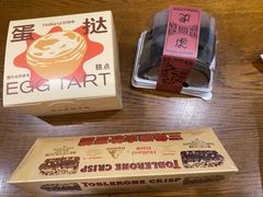 -好利来(五一广场店)