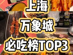 -ZAFFERANO西班牙海鲜饭(上海首店)
