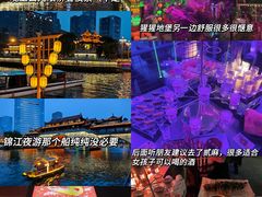 -幸福铁板烧(共和村店)