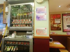 -恭和堂 龟苓膏(铜锣湾店)