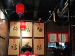 大堂-好介口深夜酒馆(梅江店)