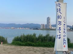 -在海一方公园
