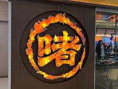 -壹海城ONE MALL