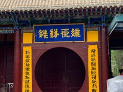 -张掖大佛寺景区