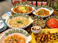 -老姑砂锅·烧烤天津菜(体北道店)