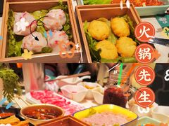 -火锅先生(五马街店)